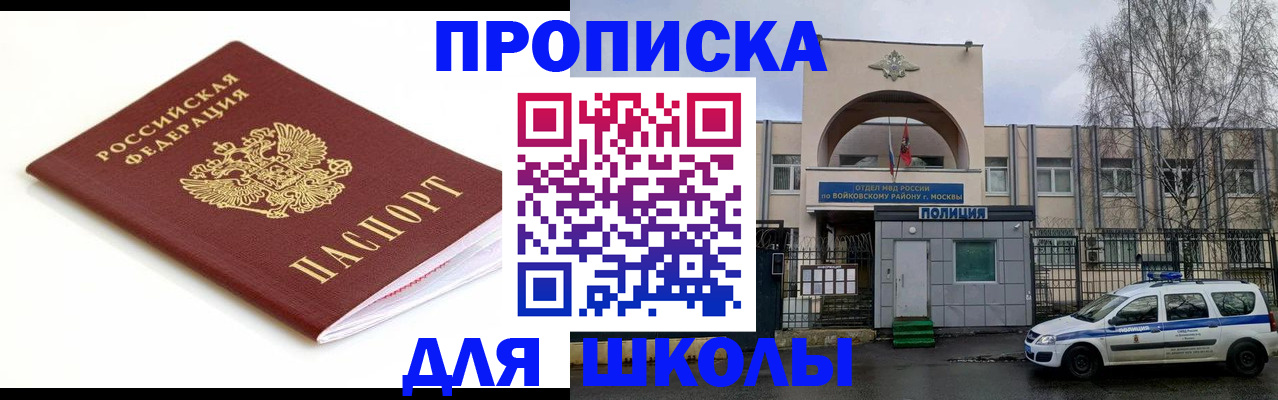регистрация в Артёмовском